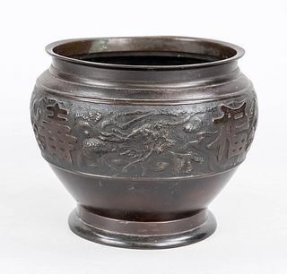 Small bronze type pou, China, 20th
