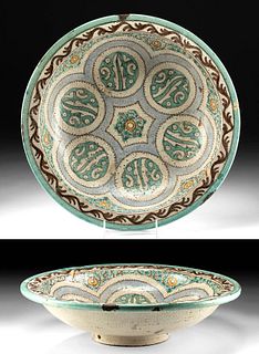 19th C. Moroccan Fez Serving Bowl, ex-Museum