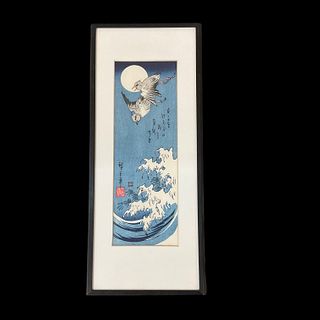 Plovers, Full Moon and Waves by Utagawa Hiroshige (1797-1858)