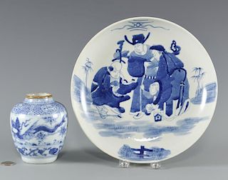 2 Blue & White Chinese Porcelain Items, Dish & Ginger Jar
