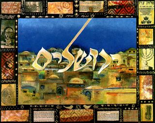 Victor- Original Serigraph "Jerusalem"