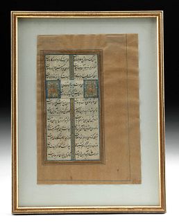 16th C. Islamic Illuminated Page Text (framed)