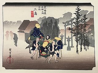 Hiroshige Ando~ Japanese Woodblock Print No. 12 Mishima