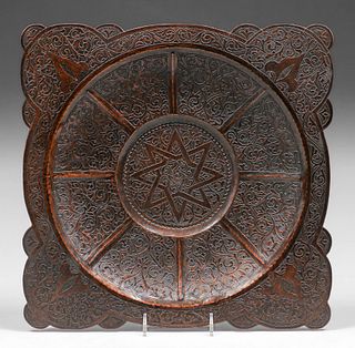 Arts & Crafts Eight-Pointed Star of Ishtar Acid-Etched Copper Tray c1910s