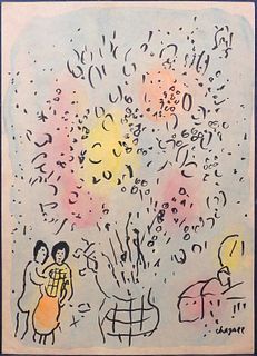 Marc Chagall, After: Couple and Fireworks