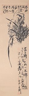 Vintage Chinese Scroll, Stone and Grass