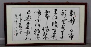 Large Signed Framed Chinese Calligraphy Painting.