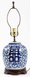 Chinese Blue & White Double Happiness Vase Lamp