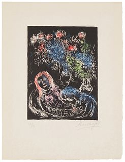 Marc Chagall (1887-1985), "Couple sur Fond Noir II," 1973, Lithograph in colors on Japon nacre paper, Image: 13" H x 10" W; Sheet: 21.75" H x 16.75" W