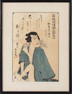 Four Japanese Woodblock Prints of Figures