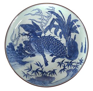 Large Chinese Blue and Celadon Porcelain Plate