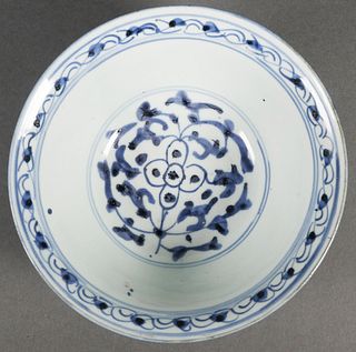 Chinese Blue Celadon Porcelain Bowl
