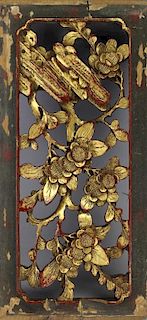 Carved 20th C. Chinese Gilt Reticulated Panel