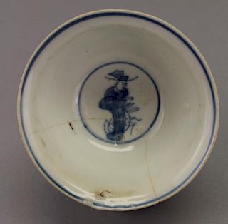 Chinese Chien-Lung Period Bowl (as is)