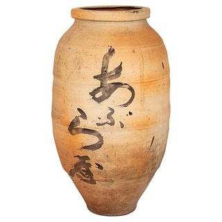 Japanese Monumental Pottery Jar