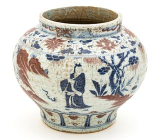 Chinese Polychrome Porcelain Jar, H 11'' Dia. 14''
