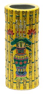 Chinese Porcelain Cylinder Vase, Yellow Bamboo Stalks In Relief H 10''