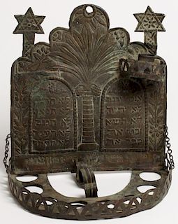 Antique Judaica Stamped Tin Hanukkah Menorah