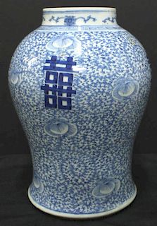 Chinese Blue & White Lobed Vase
