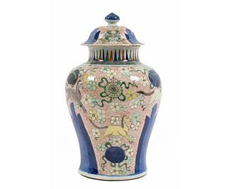 CHINESE COVERED URN