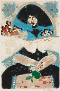 Theo Tobiasse (1927-2012), "Cantique de Deborah," 1980, Etching and carborundum in colors on thick handmade paper, Plate: 31" H x 20.75" W; Sight: 32.