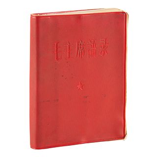Mao Zedong First Edition Book: Quotations from Chairman Mao (The Little Red Book)