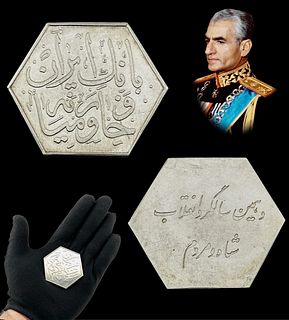 Iran Persian Pahlavi Era 10th Anniversary Of The White Revolution Commemorative Silver Medal/Coin