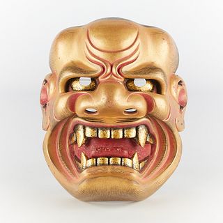 Bidou Yamaguchi Japanese Shishiguchi Noh Mask