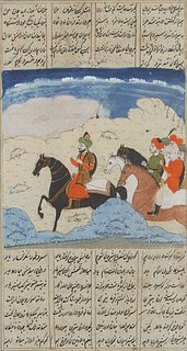 Persian Manuscript Miniature Painting