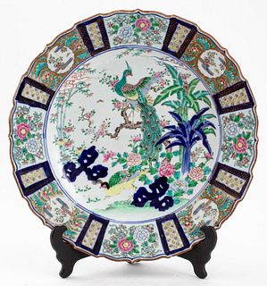Japanese Famille Rose Porcelain Charger