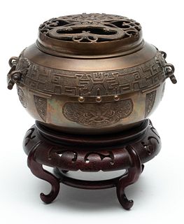 Chinese Bronze Incense Burner, Band Of Calligraphy H 5.5" W 8.5"