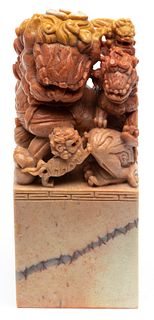Chinese Carved Seal, Foo Dog With Pup Crest H 7.5" W 3"