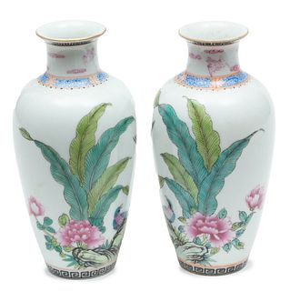 Chinese Painted Porcelain Vases, H 7.75" Dia. 4" 1 Pair