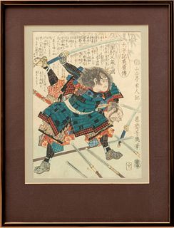 Yoshiiku, Japanese Woodcut On Paper, Warrior Scene, H 9" W 7"