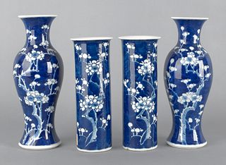 Chinese porcelain four-piece garniture set, 9 3/4"