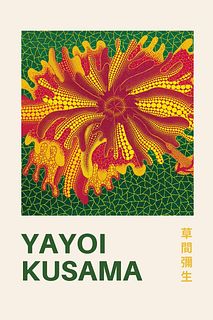 Yayoi Kusama "Untitled, Flower" Offset Lithograph