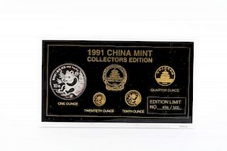 1991 Chinese Collection Edition Proof Set.