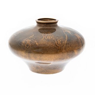 Japanese Ikebana Vase Bronze and Mixed Metal