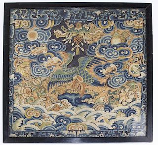 Early 19Th C Chinese Framed Needle Work Panel.