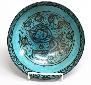 Antique Persian Turquoise Ceramic Bowl