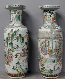 Pair of Antique Chinese Enamel Decorated Vases.