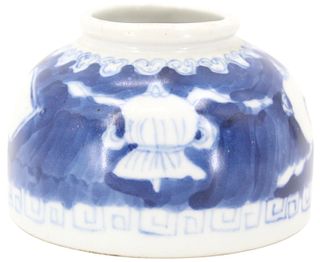 Fine 19th Century Chinese Blue & White Brush Pot