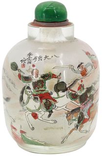 20th Century Chinese Signed Snuff Bottle