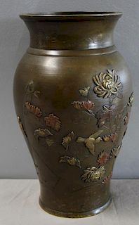 Japanese Mixed Metal Vase.