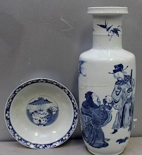 Antique Chinese Blue and White Porcelain Vase and