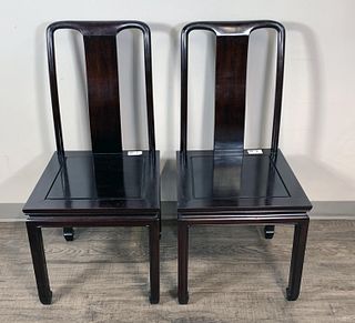 PAIR OF CHINESE ROSEWOOD SIDE CHAIRS