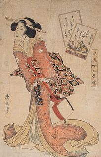 Yeizan (1787-1867) Japanese