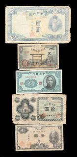 Antique Japanese Bank Notes