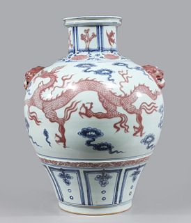 Chinese Blue, Red & White Porcelain Vase