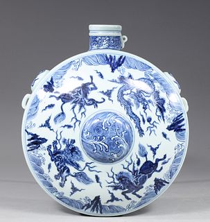 Unusual Chinese Blue & White Porcelain Moon Flask